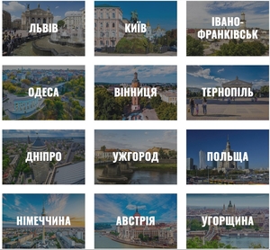 ART Taxi індивідуальні трансфери по Україні та Європі #1754565