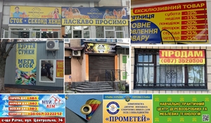 Друк банерів