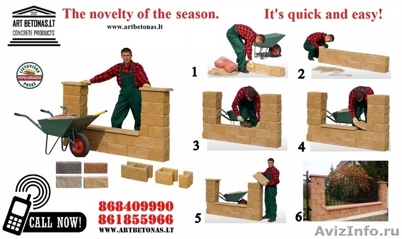 Скульптуры,фонтаны,цветочные вазы. - <ro>Изображение</ro><ru>Изображение</ru> #5, <ru>Объявление</ru> #6610