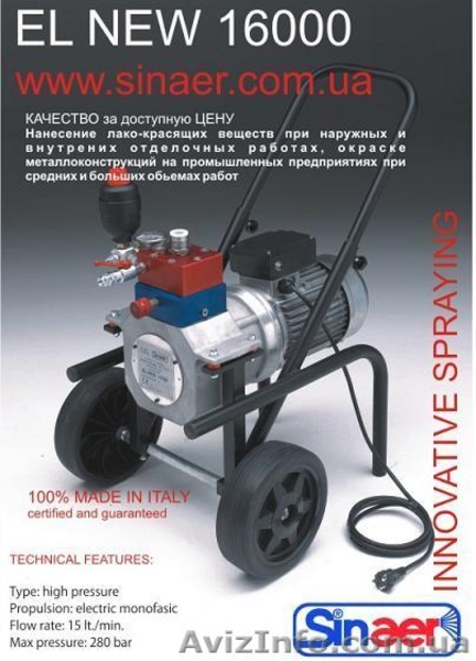 агрегаты пескоструйные и окрасочные  - <ro>Изображение</ro><ru>Изображение</ru> #2, <ru>Объявление</ru> #6550