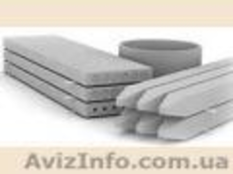  ЖБИ • плиты перекрытия; • перемычки; • фундаментные блоки; • сваи; • кольца кол - <ro>Изображение</ro><ru>Изображение</ru> #1, <ru>Объявление</ru> #12312