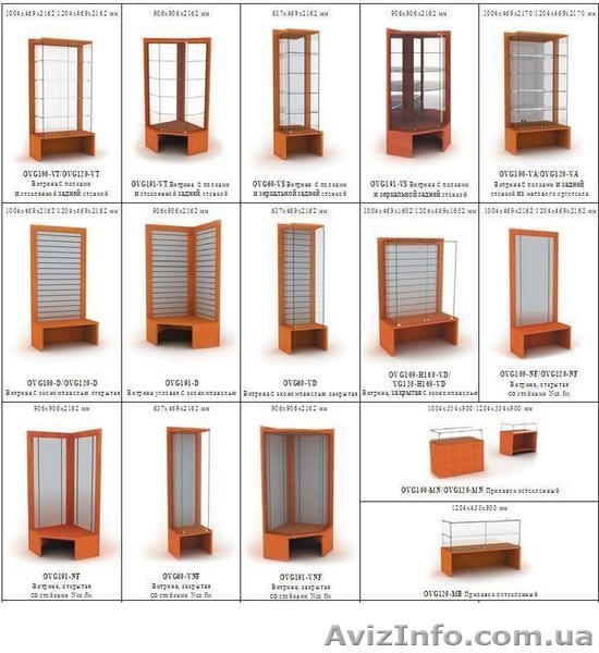 торговое, складское, холодильное, офисное, медицинское оборудование - <ro>Изображение</ro><ru>Изображение</ru> #3, <ru>Объявление</ru> #12238