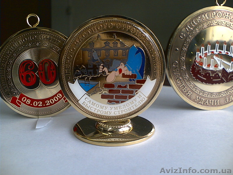 изготовление наград и сувениров из металла - <ro>Изображение</ro><ru>Изображение</ru> #2, <ru>Объявление</ru> #16677