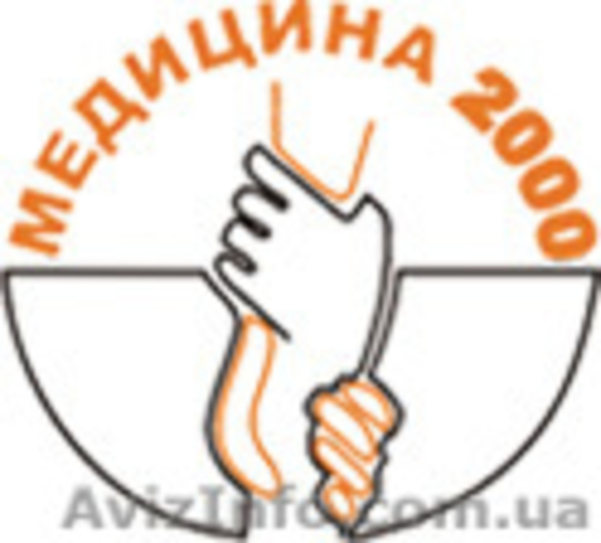 Реабилитация наркозависимых в Клинике Медицина-2000 - <ro>Изображение</ro><ru>Изображение</ru> #1, <ru>Объявление</ru> #15922