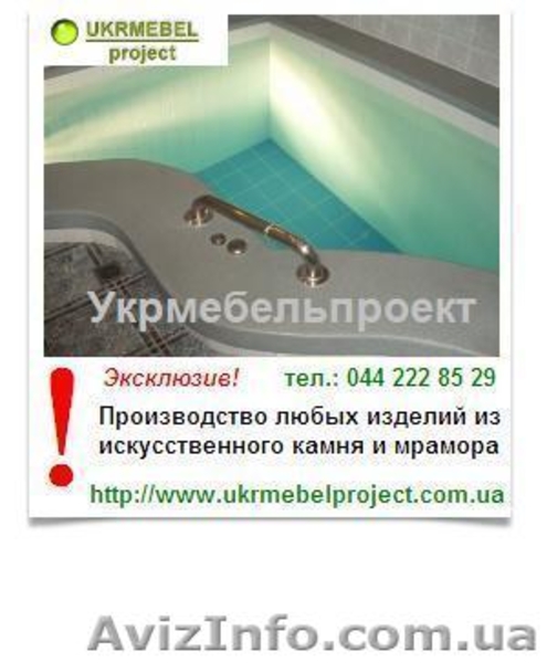 Искусственный камень Staron Старон Montelli Монтели Corian Кориан Киев  - <ro>Изображение</ro><ru>Изображение</ru> #3, <ru>Объявление</ru> #24717