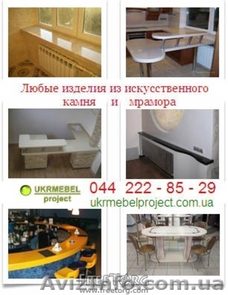 Подоконники искусственный мрамор Киев. - <ro>Изображение</ro><ru>Изображение</ru> #3, <ru>Объявление</ru> #33050