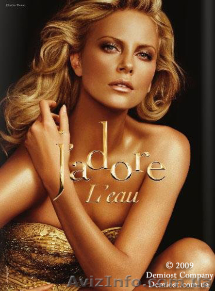 Элитная Парфюмерия оптом Косметика оптом Голландия ОАЭ Оптимальные цены УКРАИНА  - <ro>Изображение</ro><ru>Изображение</ru> #3, <ru>Объявление</ru> #28041