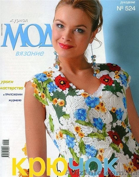 ВЯЗАЛЬНЫЕ МАШИНЫ VERITAS-CREATIVE & KOHLER - <ro>Изображение</ro><ru>Изображение</ru> #4, <ru>Объявление</ru> #31071