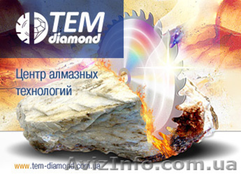 Напайка алмазных сегментов ARIX. - <ro>Изображение</ro><ru>Изображение</ru> #1, <ru>Объявление</ru> #45424