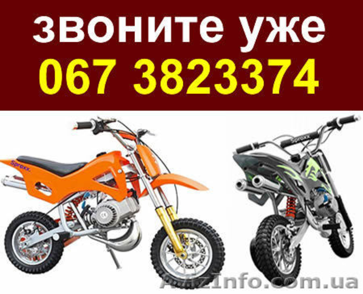 КВАДРОЦИКЛЫ НОВЫЕ от 400 У.е от ACXA GmbH Ukraine Tel: 0673823374 - <ro>Изображение</ro><ru>Изображение</ru> #4, <ru>Объявление</ru> #43271