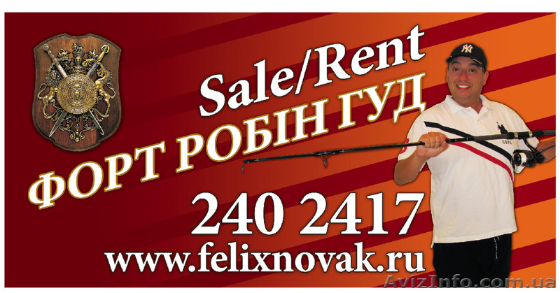 Элитный комплекс Робин Гуд , Украина, Конча -Заспа - <ro>Изображение</ro><ru>Изображение</ru> #2, <ru>Объявление</ru> #47092