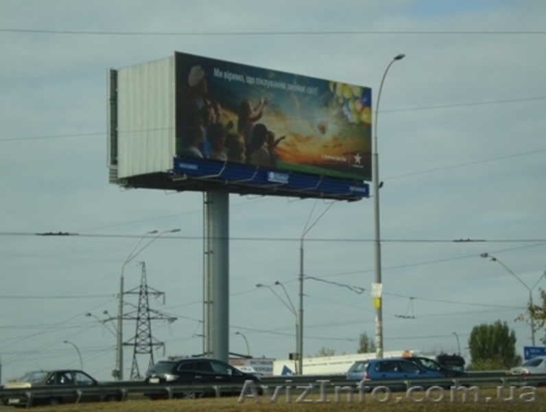 Металлоконструкции: склады, киоски, бытовки, билборды - <ro>Изображение</ro><ru>Изображение</ru> #4, <ru>Объявление</ru> #39564