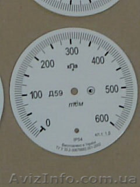 Печать на металл и пластик (шелкография) - <ro>Изображение</ro><ru>Изображение</ru> #2, <ru>Объявление</ru> #45139