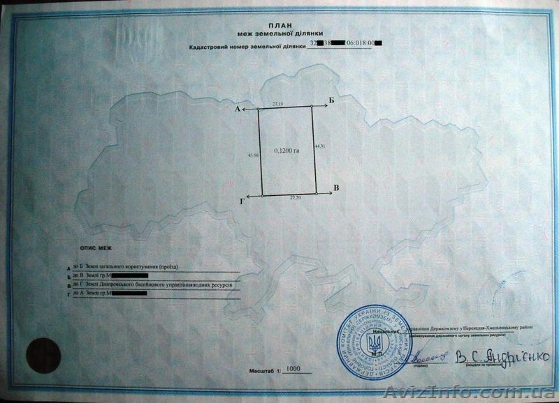 Участок в живописном месте над Днепром - <ro>Изображение</ro><ru>Изображение</ru> #2, <ru>Объявление</ru> #41135