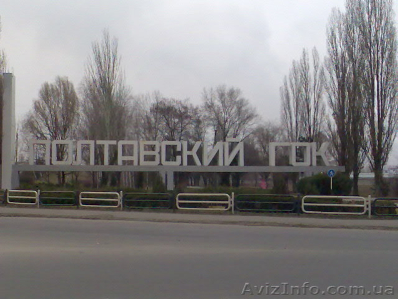 Покупаем акции на сертификатах, Киев - <ro>Изображение</ro><ru>Изображение</ru> #1, <ru>Объявление</ru> #41801