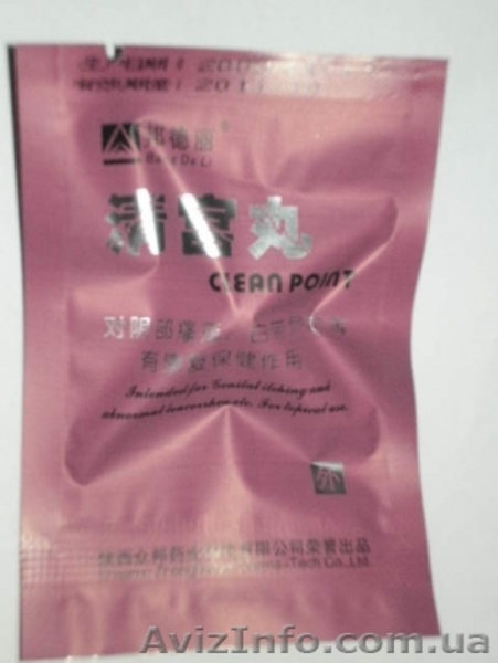 Тампоны Оригинал CLEAN POINT(они же Beautiful Life), 25 грн-шт - <ro>Изображение</ro><ru>Изображение</ru> #4, <ru>Объявление</ru> #46553