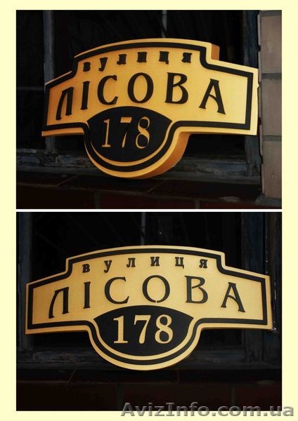 Наружная реклама,реклама из пенопласта,фигурная резка пенопласта , фре - <ro>Изображение</ro><ru>Изображение</ru> #2, <ru>Объявление</ru> #58761