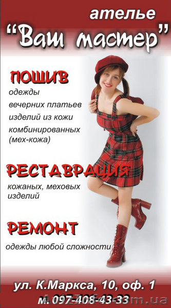 Изготовление Визиток  - <ro>Изображение</ro><ru>Изображение</ru> #3, <ru>Объявление</ru> #59887