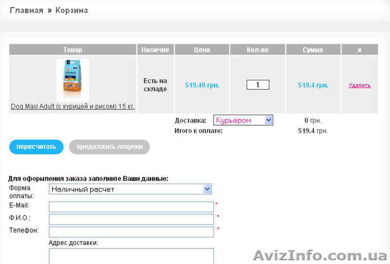 Зоотовары от интернет-магазина "Зооуголок" - <ro>Изображение</ro><ru>Изображение</ru> #4, <ru>Объявление</ru> #50640