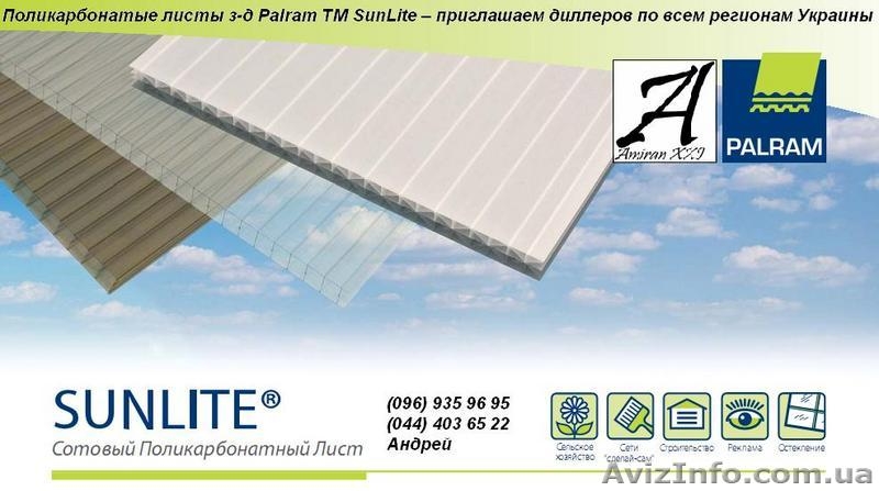 Монолитный(литой) поликарбонат тм PALSUN (0,75-40мм )  зв-д PALRAM (Германия) - <ro>Изображение</ro><ru>Изображение</ru> #2, <ru>Объявление</ru> #50089
