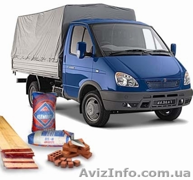 Стройматериалы – доставка. Вывоз строймусора (Киев и область) - <ro>Изображение</ro><ru>Изображение</ru> #1, <ru>Объявление</ru> #48428