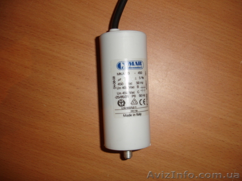 Конденсаторы для электро моторов - <ro>Изображение</ro><ru>Изображение</ru> #2, <ru>Объявление</ru> #63583