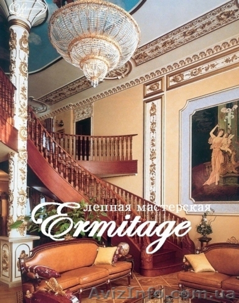 Гипсовая лепнина. Колонны, балясины, панно, кариатиды, купола - <ro>Изображение</ro><ru>Изображение</ru> #3, <ru>Объявление</ru> #60783