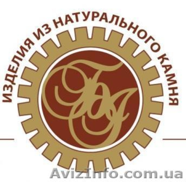 ШЛИФОВКА, ПОЛИРОВКА МРАМОРА, МОЗАИКИ, ГРАНИТА! ПРОДАЖА НАТУРАЛЬНОГО КАМНЯ... - <ro>Изображение</ro><ru>Изображение</ru> #1, <ru>Объявление</ru> #72735