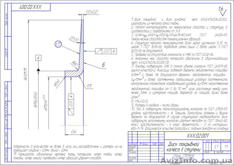 Инженер-конструктор, проекты, Чертежи, компоновки, деталировка - <ro>Изображение</ro><ru>Изображение</ru> #4, <ru>Объявление</ru> #73442