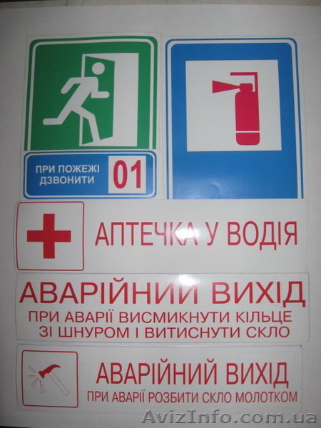 Наклейки стикеры ПВХ пленка  бумага шильды плотерная порезка. - <ro>Изображение</ro><ru>Изображение</ru> #3, <ru>Объявление</ru> #61355