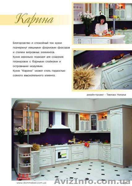 Дом Мебели Ищет Дилеров - <ro>Изображение</ro><ru>Изображение</ru> #1, <ru>Объявление</ru> #65606