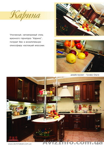 Дом Мебели Ищет Дилеров - <ro>Изображение</ro><ru>Изображение</ru> #2, <ru>Объявление</ru> #65606