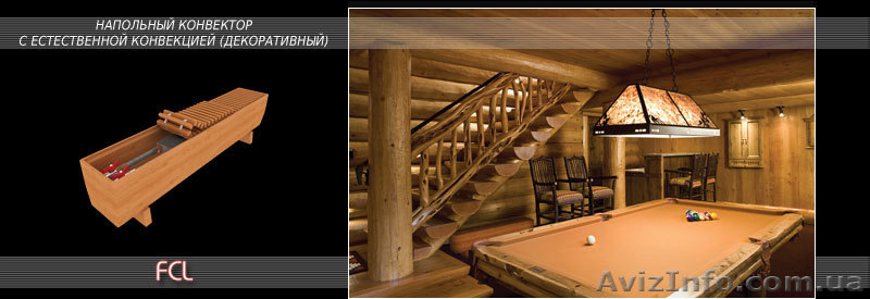 Внутрипольные конвекторы, электроводонагреватели, котлы, колонки, радиаторы. - <ro>Изображение</ro><ru>Изображение</ru> #5, <ru>Объявление</ru> #63685