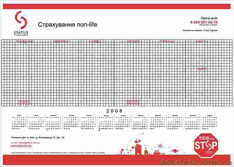 Блокнот (пружина, склейка), блоки для записей (кубарики), планинги. - <ro>Изображение</ro><ru>Изображение</ru> #4, <ru>Объявление</ru> #61349