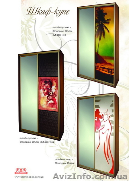 Дом Мебели Ищет Дилеров - <ro>Изображение</ro><ru>Изображение</ru> #4, <ru>Объявление</ru> #65606