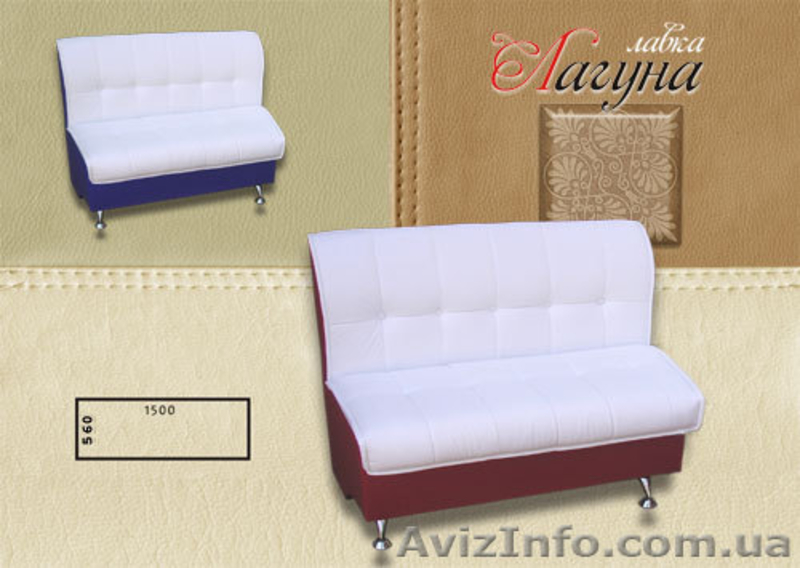 Мягкий кухонный уголок \"Лагуна\" - <ro>Изображение</ro><ru>Изображение</ru> #1, <ru>Объявление</ru> #66264