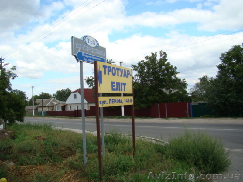 участок 8 соток под кафе, СТО, автомойку Гостомель. - <ro>Изображение</ro><ru>Изображение</ru> #1, <ru>Объявление</ru> #77969