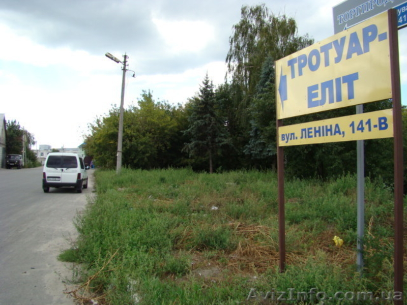 участок 8 соток под кафе, СТО, автомойку Гостомель. - <ro>Изображение</ro><ru>Изображение</ru> #2, <ru>Объявление</ru> #77969