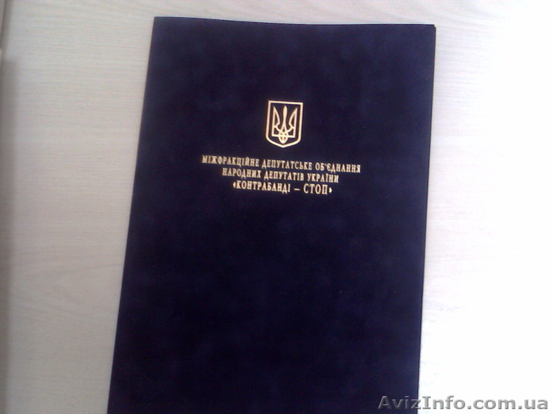 Виготовляємо папки (ділові, рекламні, архівні, нотаріальні, вітальні, меню - <ro>Изображение</ro><ru>Изображение</ru> #4, <ru>Объявление</ru> #80777