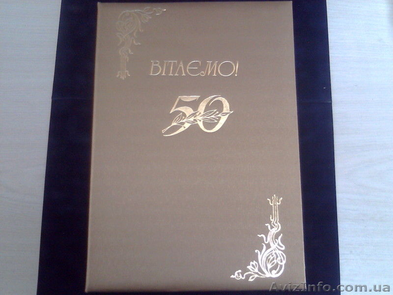 Переплетные работы + полиграфия - от производителя - <ro>Изображение</ro><ru>Изображение</ru> #4, <ru>Объявление</ru> #80774