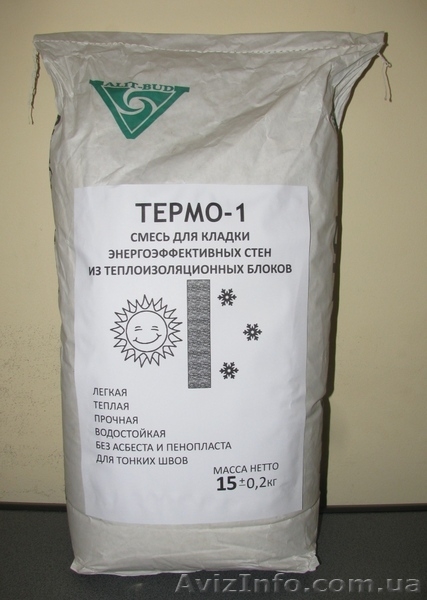 Блоки керамические КЕРАТЕРМ. Плитка тротуарная - <ro>Изображение</ro><ru>Изображение</ru> #2, <ru>Объявление</ru> #86479