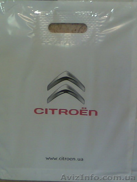 Пакеты полиэтиленовые с логотипом (шелкография) - <ro>Изображение</ro><ru>Изображение</ru> #5, <ru>Объявление</ru> #61351