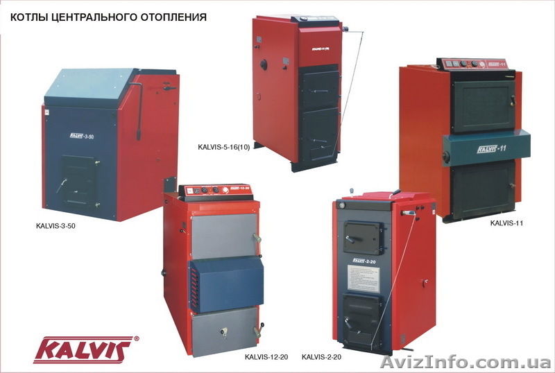 котел на твердом топливе до 5000кВт КАЛВИС купить киев - <ro>Изображение</ro><ru>Изображение</ru> #2, <ru>Объявление</ru> #99283