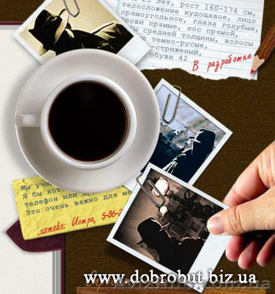 Юрий Владимирович      8 063 383 84 08    conrad@au.ru    www.dobrobut.biz.ua    - <ro>Изображение</ro><ru>Изображение</ru> #3, <ru>Объявление</ru> #96951