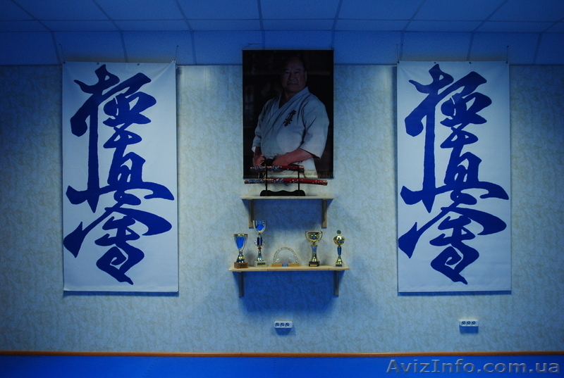 Kиокушинкайкан каратэ - <ro>Изображение</ro><ru>Изображение</ru> #4, <ru>Объявление</ru> #98959