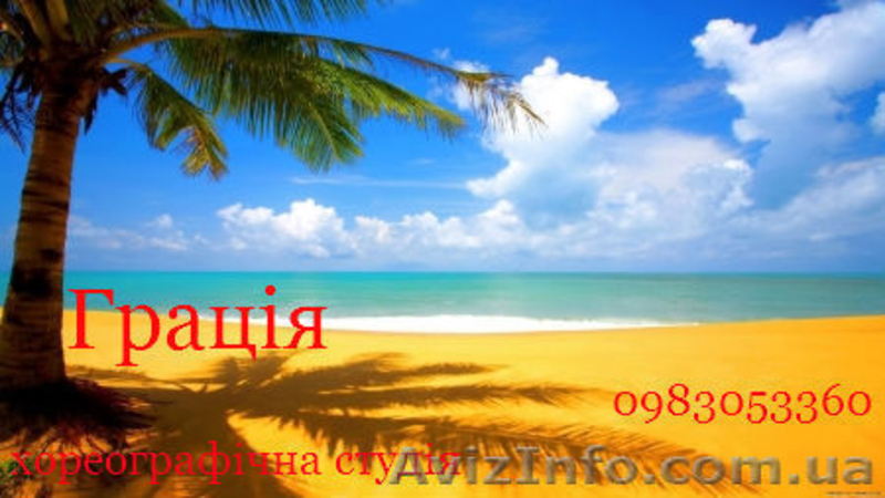 Фитнес.Стретчинг.Пилатес.Таневальная аеробика. - <ro>Изображение</ro><ru>Изображение</ru> #1, <ru>Объявление</ru> #69869