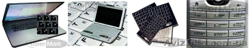 Лазерная гравировка.  Сделаем русскую раскладку на клавиатурах телефонов и ПК  - <ro>Изображение</ro><ru>Изображение</ru> #2, <ru>Объявление</ru> #90961