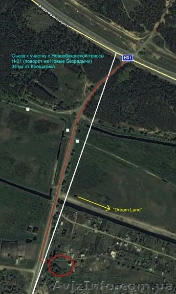 Новые Безрадичи - <ro>Изображение</ro><ru>Изображение</ru> #3, <ru>Объявление</ru> #92171