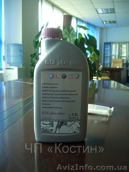 Охлаждающая жидкость - <ro>Изображение</ro><ru>Изображение</ru> #1, <ru>Объявление</ru> #108372