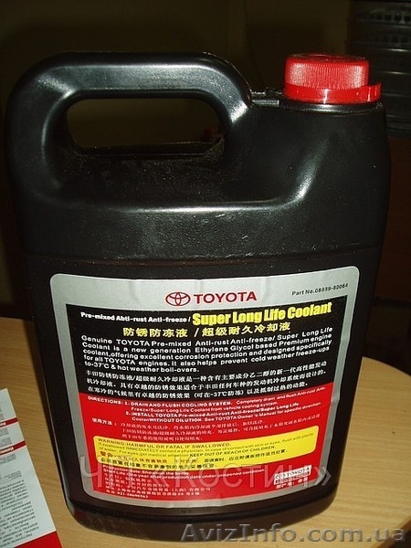 Охлаждающая жидкость - <ro>Изображение</ro><ru>Изображение</ru> #4, <ru>Объявление</ru> #108372